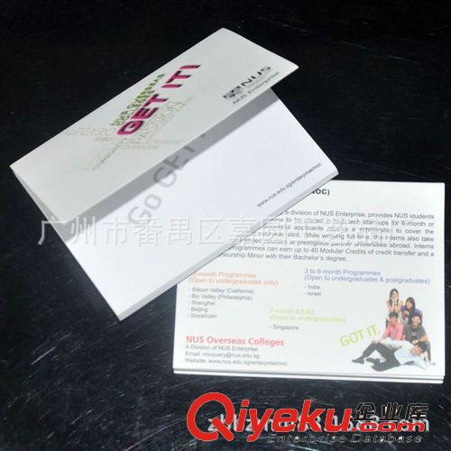 創(chuàng)意 清新 文具批發(fā) 表情便利貼/隨意N次貼 商務(wù)便簽本原始圖片3