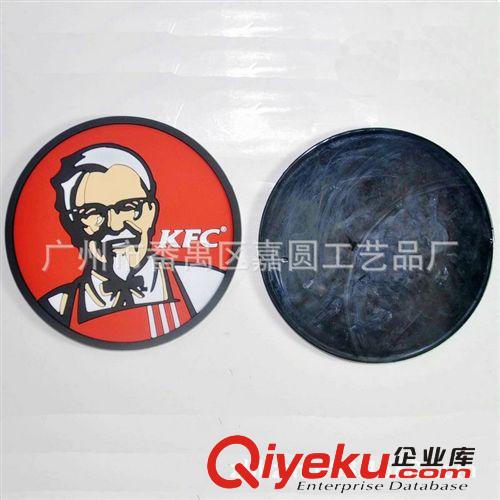 肯德基礼品PVC软胶杯垫 隔热软胶杯垫 KFC杯垫