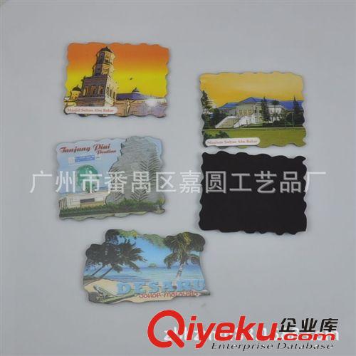 塑料pvc冰箱貼 磁性冰箱貼 3D冰箱貼 來(lái)樣加工定制，低價(jià)批發(fā)