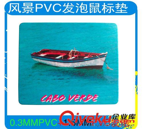 圓形PVC發(fā)泡鼠標墊/禮品鼠標墊定制/鼠標墊LOGO/CCTV鼠標墊