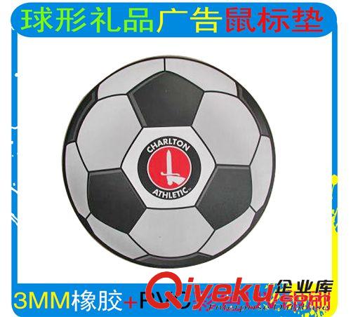 廠家批發定做圓行足球鼠標墊  足球廣告鼠標墊 惠州廣告鼠標墊原始圖片3