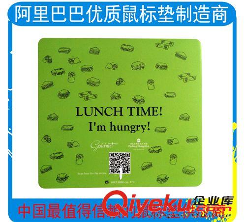 【廠家直銷】EVA鼠標墊廠家（歡迎來電查詢！）原始圖片2