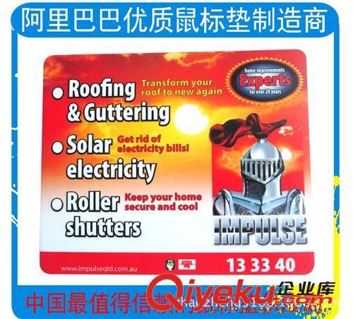 【廠家直銷】專業(yè)環(huán)保禮品橡膠鼠標墊廠家（歡迎來電查詢?。┰紙D片3