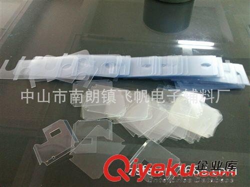 绝缘pve     透明 pvc    优质量pvc   丝印PVC