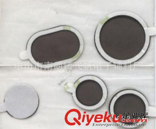 大量供應(yīng)自粘防塵網(wǎng) 無(wú)紡布  絨布 帶3M雙面膠珍珠棉墊  不織布?jí)|原始圖片2