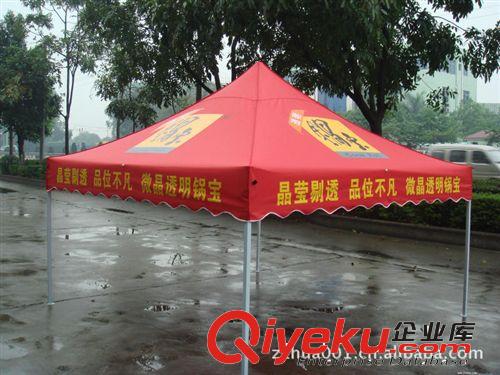 帳篷廠家直供 定做鋁合金帳篷//展覽帳篷//3面圍布帳篷
