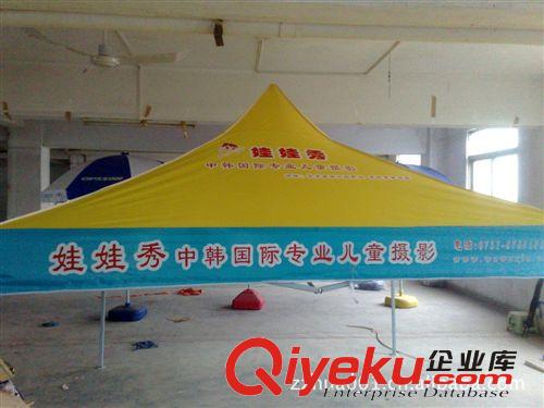 堅固美觀廉價 小量批發 中山郎天制傘廠直銷戶外廣告帳篷