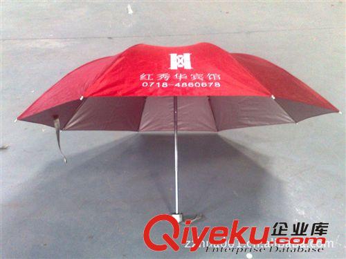 郎天雨具廠雨傘批發(fā) 精品折疊雨傘 防紫外線傘原始圖片2