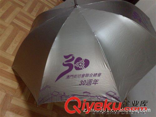 供應(yīng)香港 澳門節(jié)日慶典紀念高爾夫雨傘 禮品傘