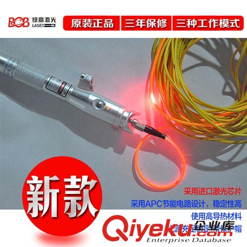 供應(yīng)980nm 50mw激光二極管、 紅外激光二極管、發(fā)光二極管