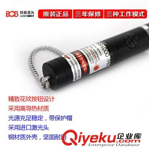 紅光筆光纖測試 激光檢測筆 5mw BOB-VFL650-6S原始圖片3