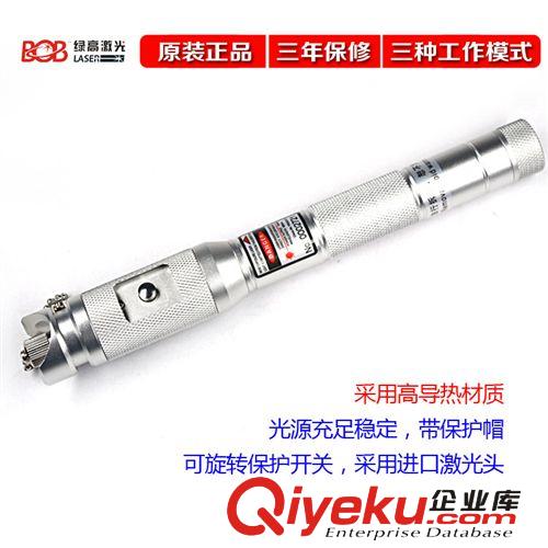 光纖故障檢測器 新款光纖檢測筆紅光筆20mw BOB-VFL650-2S