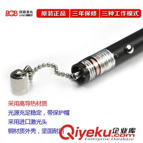 光纖筆 紅光檢測(cè)筆 線材測(cè)試儀器 BOB-VFL650-5S 5MW