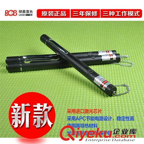 便攜光纖檢測(cè)筆 紅光檢測(cè)筆廠家 5mw BOB-VFL650-6S