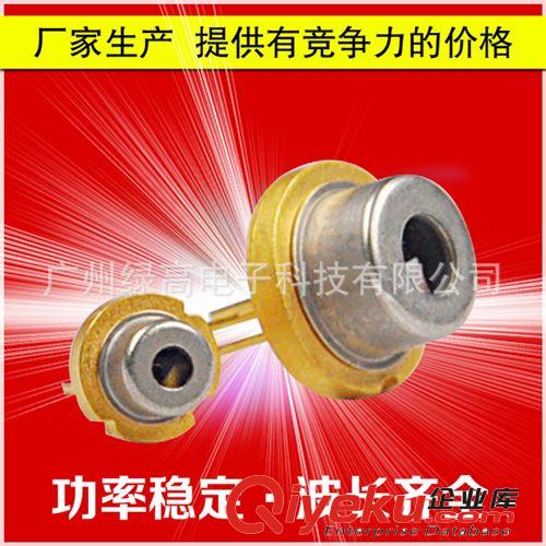 激光635nm 10MW激光二極管 ld 紅外激光器 紅外發(fā)射頭