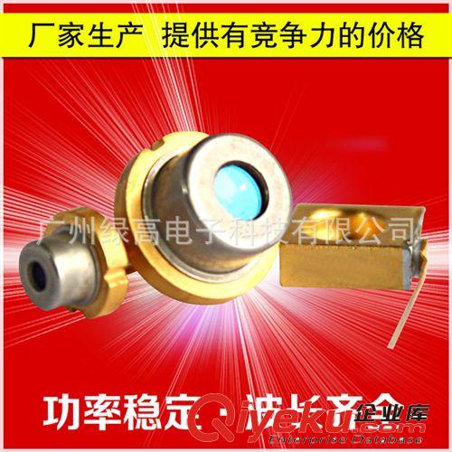 激光635nm 10MW激光二極管 ld 紅外激光器 紅外發(fā)射頭