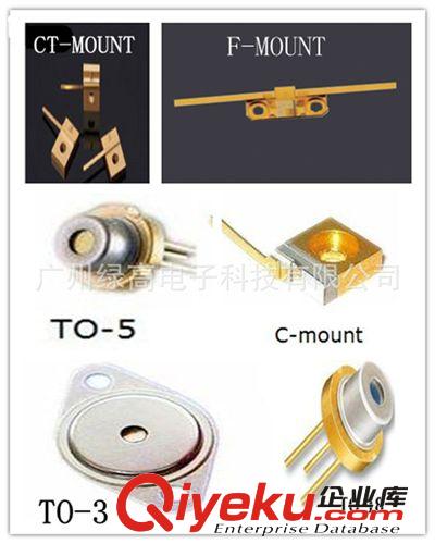 供應(yīng) 大功率二極管 808nm 1w激光二極管  可用做照明 ld原始圖片3