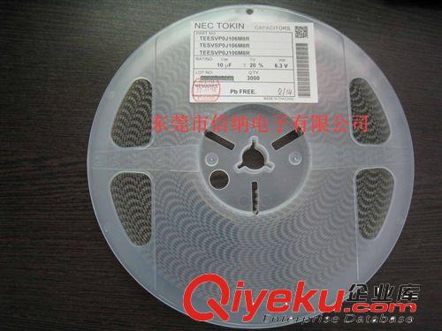 貼片鉭電容廠家批發(fā) 貼片鉭電容NEC品牌 22UF 6.3V