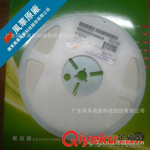 【原廠】徑向引線多層陶瓷電容 獨(dú)石電容（全系列）