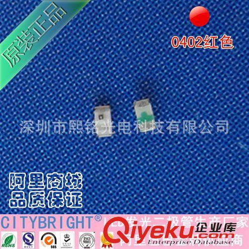 2014廠家現貨批發三安白色發光二極管高亮白光貼片燈珠0402LED