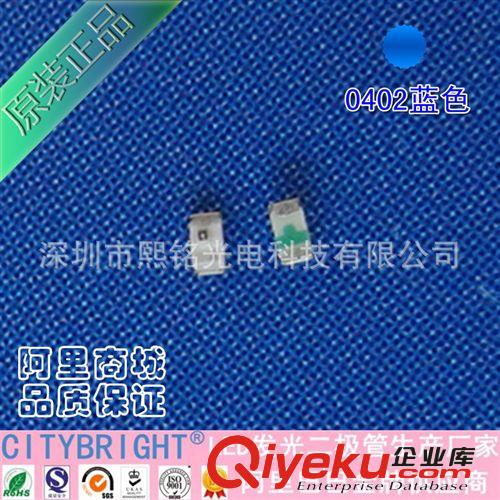 2014廠家現貨熙銘三安LED發光二極管高亮貼片SMD正品0402黃光燈珠