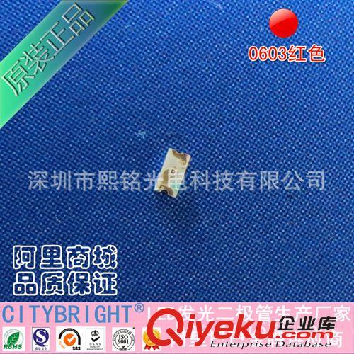 2014深圳廠家現(xiàn)貨三安LED發(fā)光二極管優(yōu)質(zhì)指示燈光源0603紅綠雙色