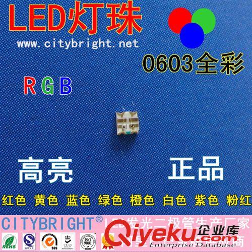 2014深圳廠家現貨熙銘三安金線LED發光二極管背光源用0603翠綠色