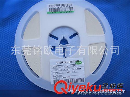 東莞貼片電阻2512廠家專業(yè)批發(fā) 環(huán)保光敏電阻 貼片可調(diào)電阻原始圖片2