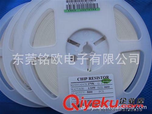東莞貼片電阻2512廠家專業(yè)批發(fā) 環(huán)保光敏電阻 貼片可調(diào)電阻原始圖片3