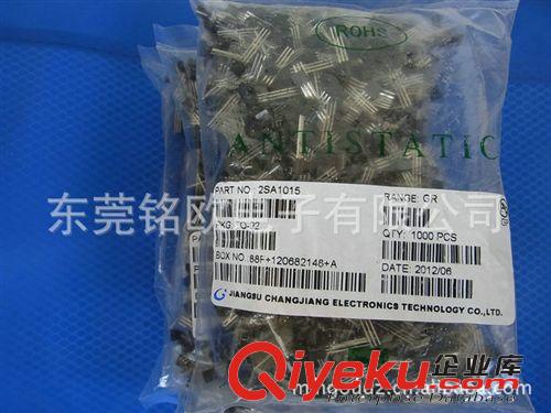 專業(yè)銷售 9013三極管批發(fā) D882貼片三極管 振蕩三極管