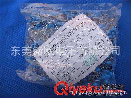 銷量{gj} 安規(guī)電容 Y1電容222UF JEC自主品牌 UL安規(guī)電容器