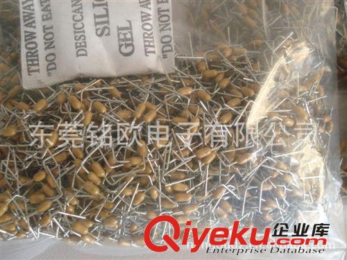 廠家直銷 色環(huán)電容 獨(dú)石電容 優(yōu)質(zhì)供應(yīng)商