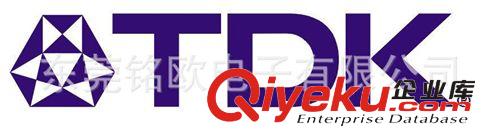 代理TDK貼片電容（TDK授權(quán)一級代理商）