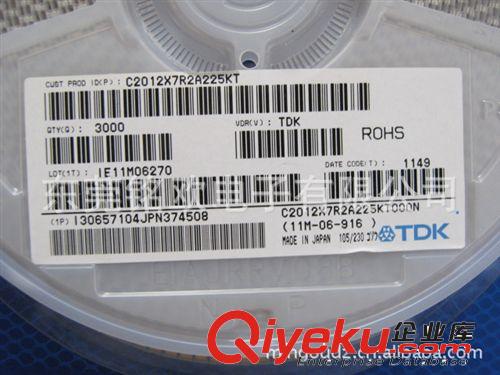 廠家供應TDK電容C5750X7R1H106K TDK一級代理原始圖片3
