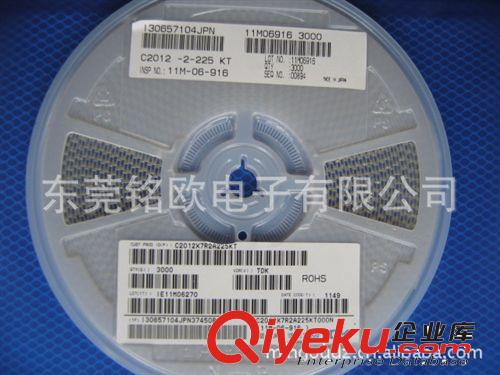 供應(yīng)全新原裝進(jìn)口TDK貼片電容T104K TDK指定代理商原始圖片2