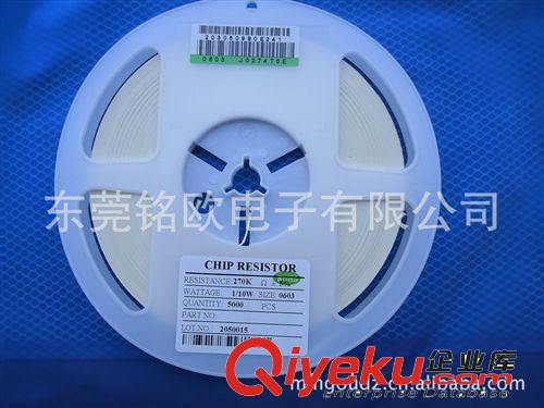 大量供應(yīng) 金屬膜電阻 紅外光敏電阻 精密貼片電阻0603原始圖片2
