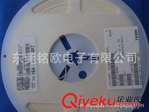 專業(yè)銷售 貼片壓敏電阻 國巨貼片電阻0805 貼片電阻批發(fā)原始圖片2