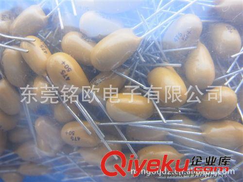 專業(yè)生產(chǎn) 全系列鉭電容  鉭電解電容 10UF10V鉭電容原始圖片3