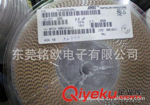生產(chǎn)供應 低阻鉭電容 插件鉭電容 10uf35v鉭電容