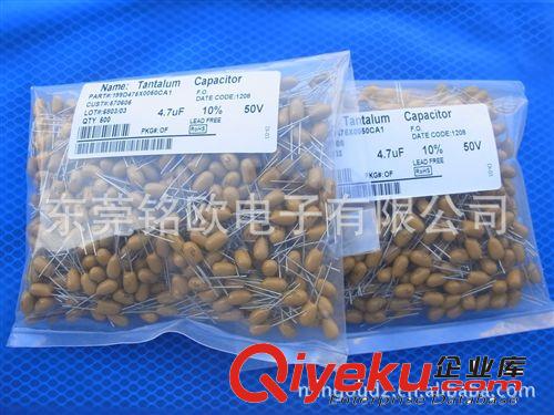 長(zhǎng)期批發(fā) 大容量貼片鉭電容 貼片鉭電容1210