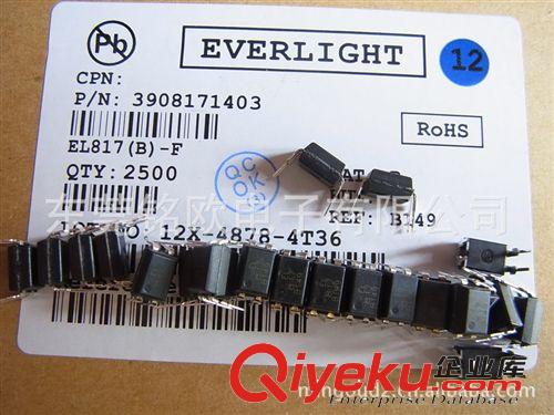 長期生產(chǎn) 大功率光耦 充電器用光耦 直插光耦 光電耦合器