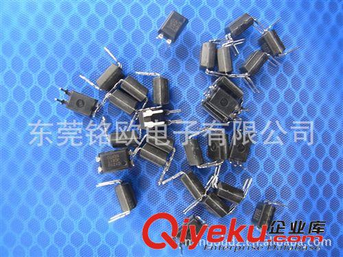 長期生產(chǎn) 大功率光耦 充電器用光耦 直插光耦 光電耦合器