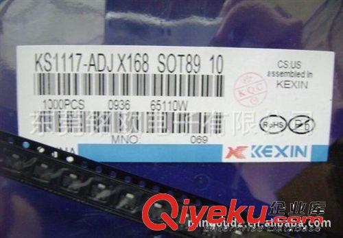 供應(yīng)KEXIN科信穩(wěn)壓IC KS1117-5.5V SOT-89