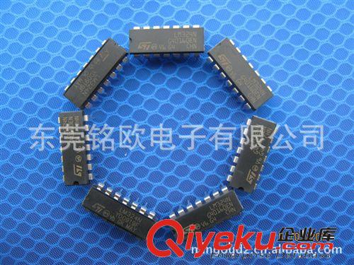 廠家直銷穩(wěn)壓ICLM324 LM358 LM339 ST