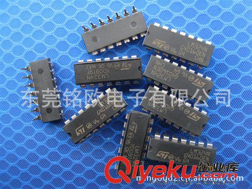 廠家直銷穩(wěn)壓ICLM324 LM358 LM339 ST