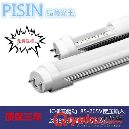 厂家大量现货批发0.6米T8 LED日光灯t8灯管t8led