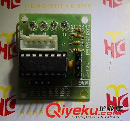 整套 5V 步進電機+ ULN2003驅動板 tj促銷 質量保證原始圖片2