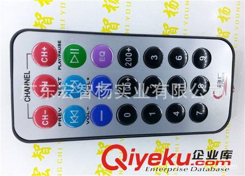 可定制 MP3 51 遙控器 紅外線遙控器 無線遙控器 車載遙控器 21鍵原始圖片2