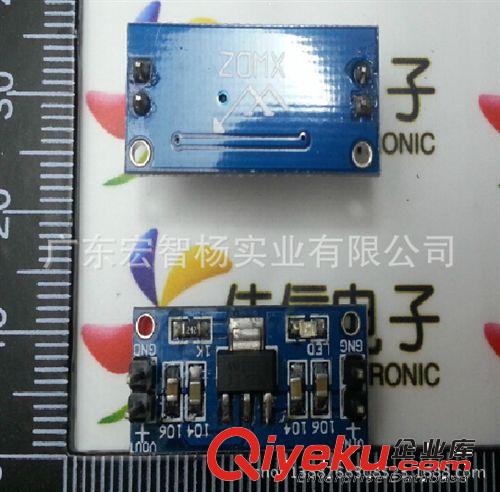 超聲波測距模塊 HC-SR04 超聲波傳感器 送全套資料