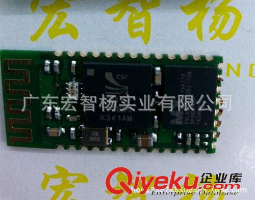 藍牙模塊HC-05 串口藍牙模組 主從一體 藍牙串口模塊 藍牙轉串口